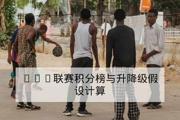LPL季后赛选手BP禁用与地图胜率数据查询