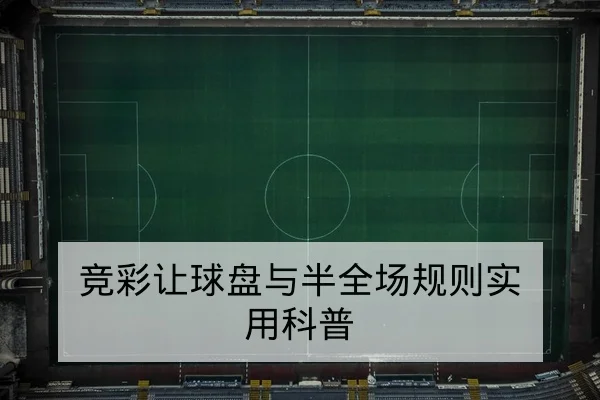 LPL季后赛选手BP禁用与地图胜率数据查询